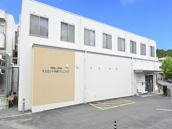 マスカット内科クリニック（常勤）の看護師求人の写真