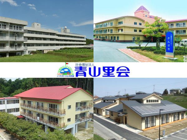 四日市市南地域包括支援センター（常勤）のケアマネジャー求人の写真