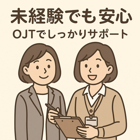 愛ネット・居宅介護支援(常勤)のケアマネジャー求人サブ写真1