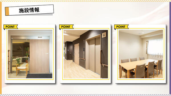 セレニティホスピス春日部（夜勤パート）の看護師求人メイン写真4