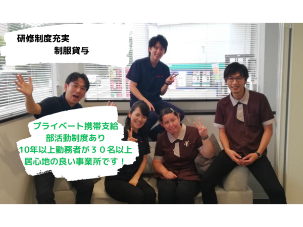 愛ネット さかた・訪問介護（パート）の介護福祉士求人の写真