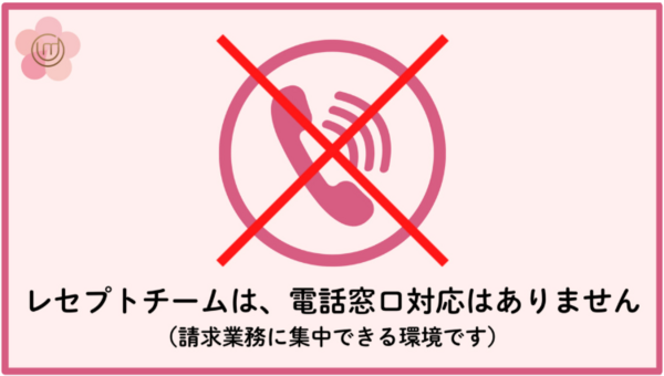 梅本ホームクリニック（常勤） の医療事務求人メイン写真4