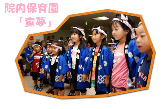 社会医療法人北斗 北斗病院／十勝リハビリテーションセンター（常勤）の准看護師求人サブ写真1