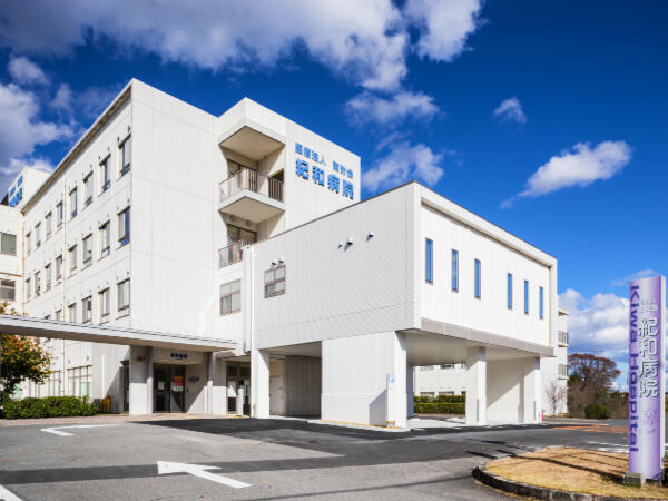 紀和病院（施設管理/常勤）のその他求人の写真