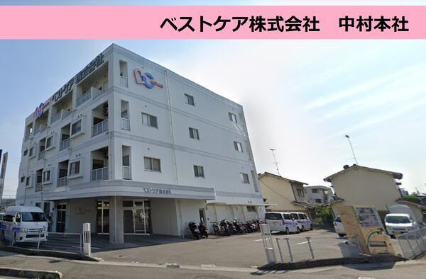 ベストケア訪問看護ステーション（正社員）の看護師求人メイン写真2