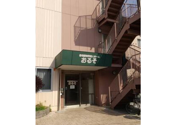 住宅型有料老人ホームおるそ（常勤）の介護職求人メイン写真2