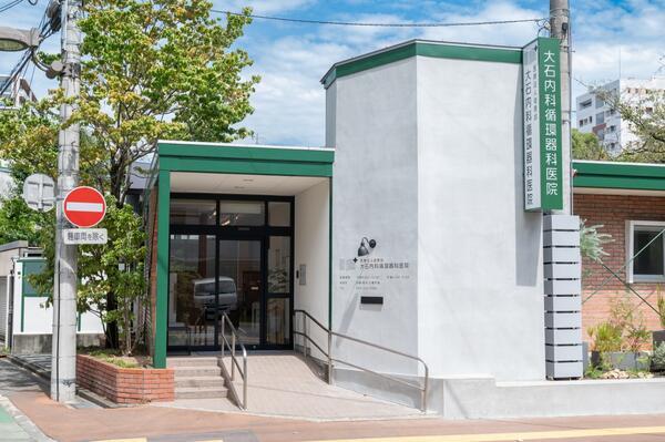 大石内科循環器科医院（常勤）の理学療法士求人の写真