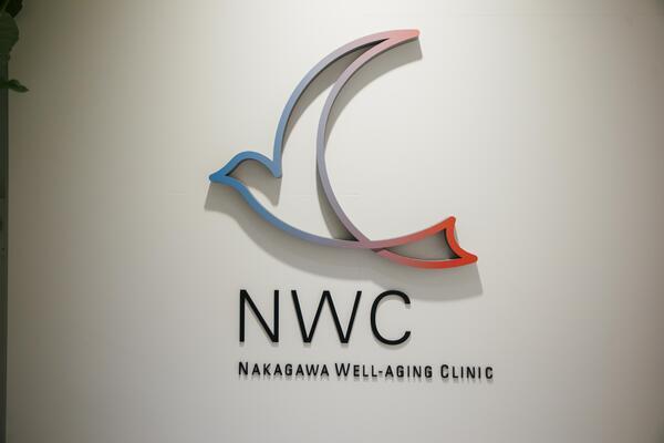 医療法人繁桂会　中川ウェルエイジングクリニック（パート）の一般事務求人メイン写真3