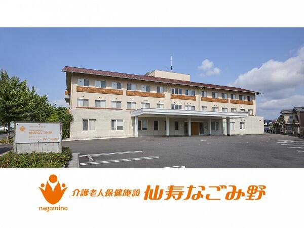 介護老人保健施設仙寿なごみ野（常勤）の看護師求人メイン写真3