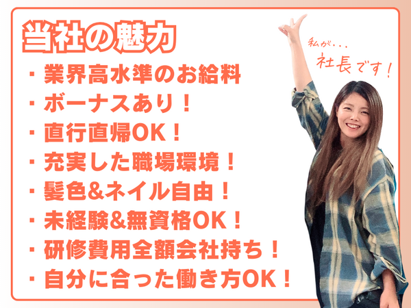 訪問介護事業所Link（常勤）の介護職求人メイン写真3
