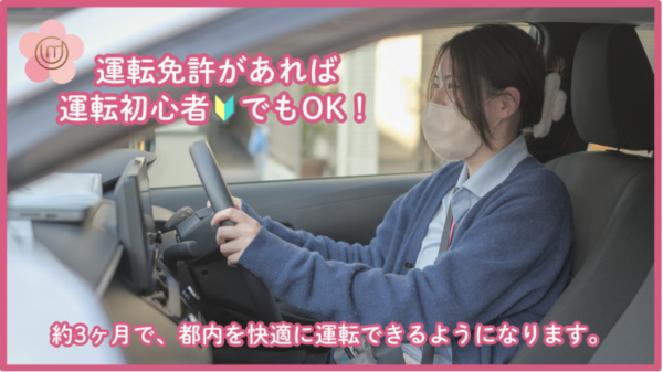 梅本ホームクリニック（診療同行 / 常勤）の医療事務求人メイン写真2