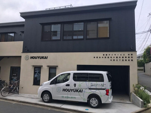 奉優デイサービス中野（生活相談員・管理職候補/常勤）の社会福祉士求人の写真