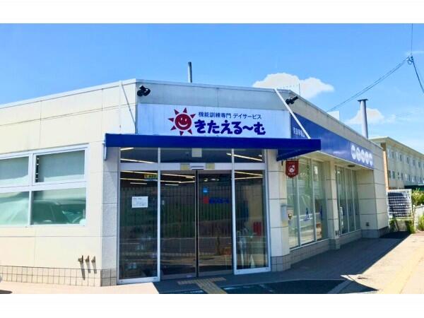 機能訓練専門デイサービスきたえるーむ奈良帝塚山（正社員）の理学療法士求人メイン写真5