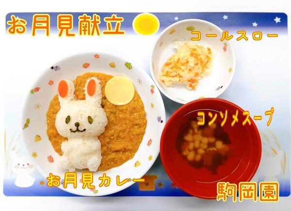 明日葉保育園 戸塚西口園（パート）の調理師/調理員求人メイン写真2