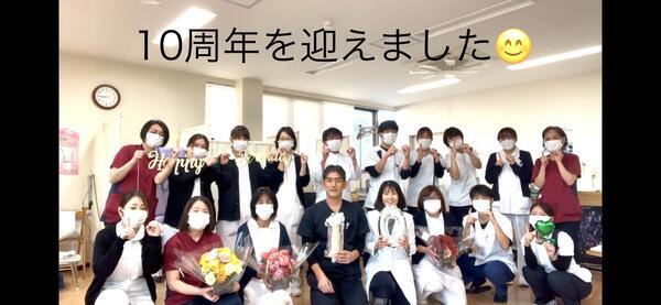 志田整形外科リウマチ科（常勤）の医療事務求人の写真