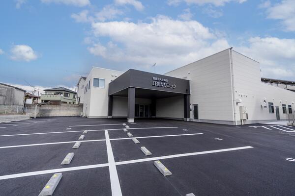 日進クリニック(透析センター/常勤)の臨床工学技士求人の写真