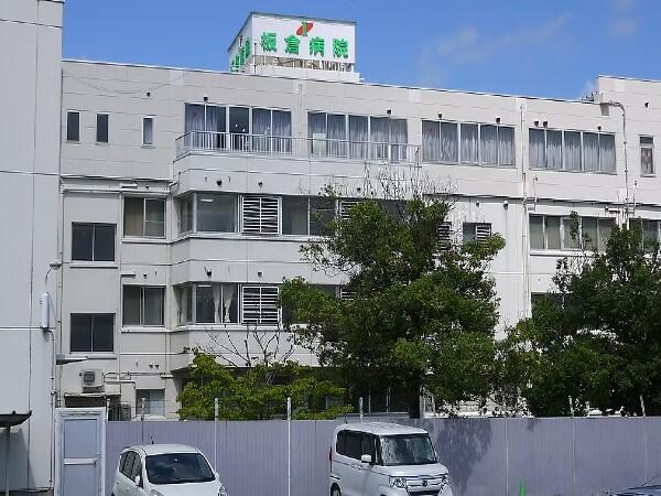 医療法人 板倉病院（病棟/常勤）の看護師求人の写真