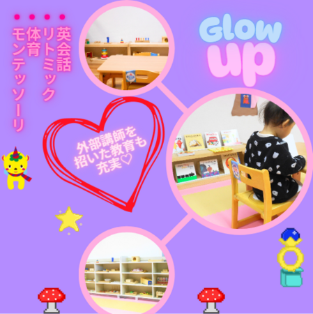 スクルドエンジェル保育室 たかばり園（常勤）の保育士求人メイン写真3