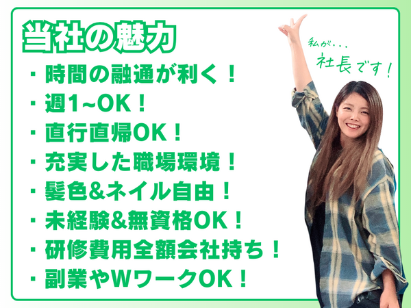 訪問介護事業所Link（パート）の介護職求人メイン写真3