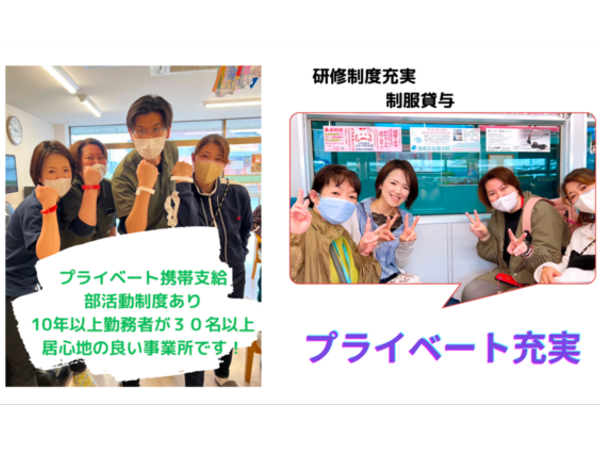 愛ネット・訪問介護（常勤）の介護福祉士求人メイン写真2