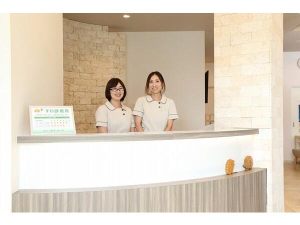 すわ診療所(パート)の医療事務求人の写真