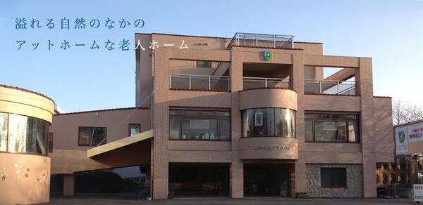 有料老人ホーム東尋坊ロイヤルハイツ（常勤）の介護職求人の写真