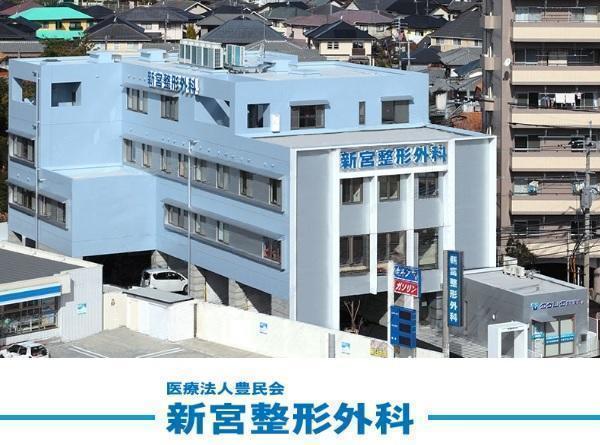新宮整形外科医院（常勤 / 兼リハビリ助手）の看護助手求人の写真
