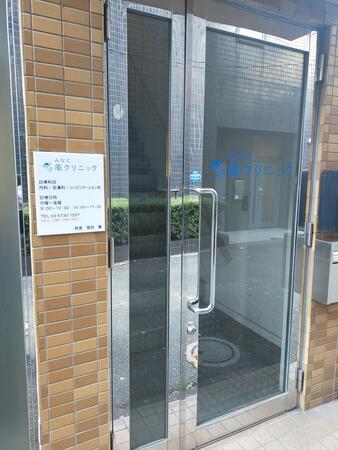 みなと風クリニック（パート）の言語聴覚士求人メイン写真3