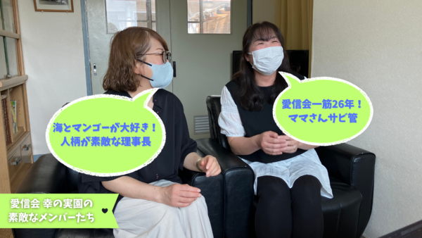 幸の実園 の准看護師求人メイン写真3