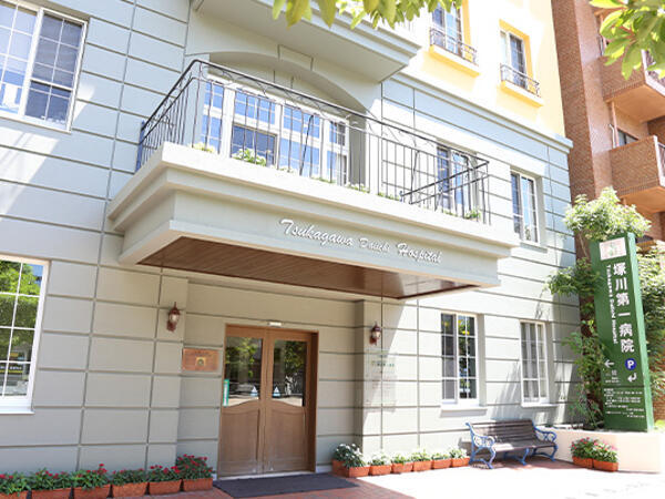 塚川第一病院（リハビリ助手/パート）のその他求人の写真