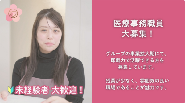 梅本ホームクリニック（常勤） の医療事務求人メイン写真2