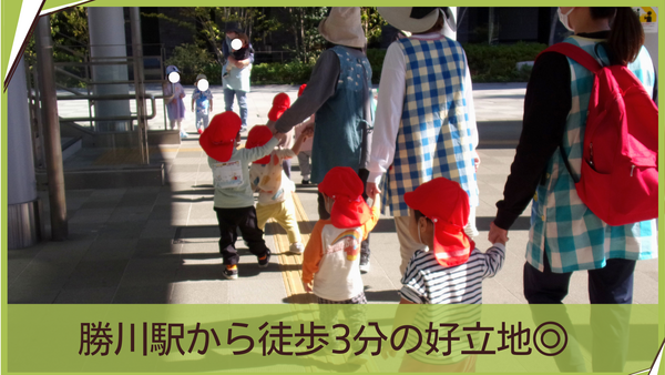 サンキッズランド勝川駅前（常勤）の看護師求人メイン写真2