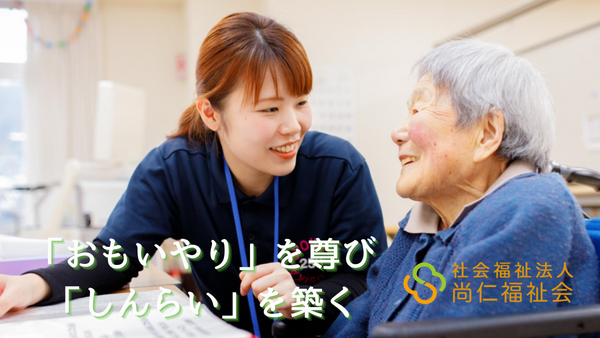 介護老人保健施設あやめ（常勤） の看護師求人メイン写真3