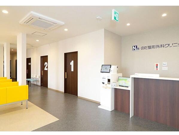 のだ整形外科クリニック（常勤）の理学療法士求人メイン写真3