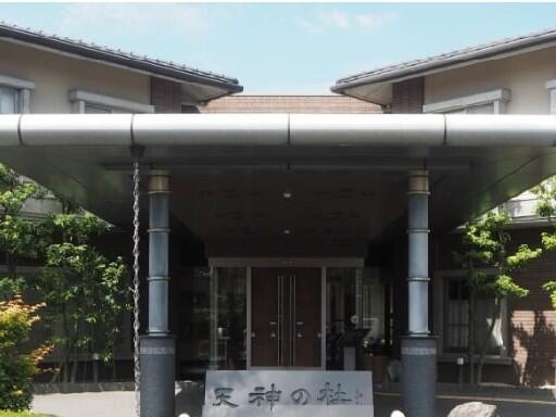 特別養護老人ホーム天神の杜（パート）の介護福祉士求人の写真