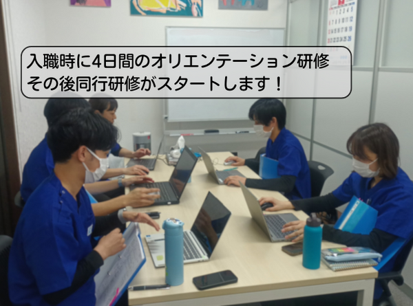 訪問看護ステーションささえ初台営業所（常勤）の作業療法士求人メイン写真4