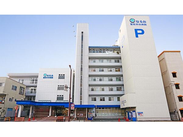 成尾整形外科病院（常勤）の看護助手求人の写真