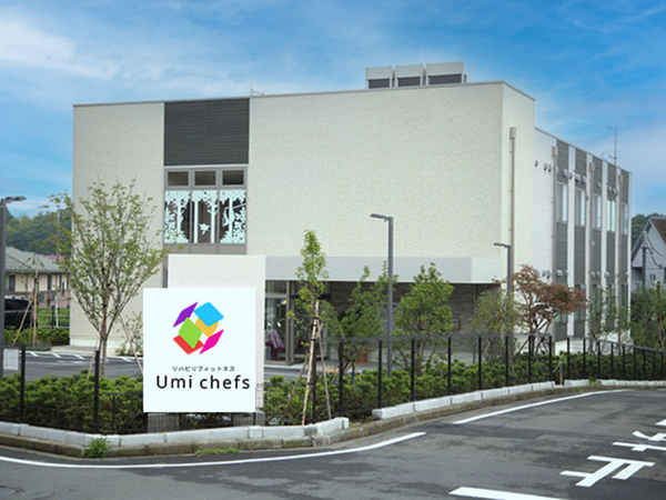 【2025年11月OPEN】リハビリデイサロン UMI CHEFS（常勤）の理学療法士求人メイン写真5