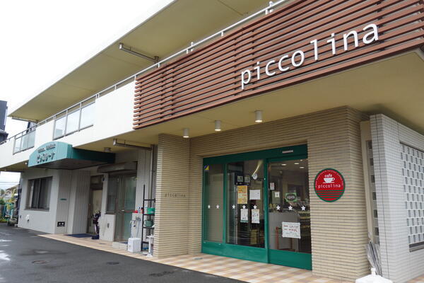 社会福祉法人 県央福祉会　ピッコリーナ（パート）の看護師求人の写真