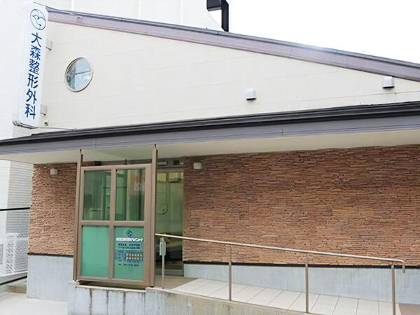 大森整形外科クリニック(パート)の看護師求人の写真