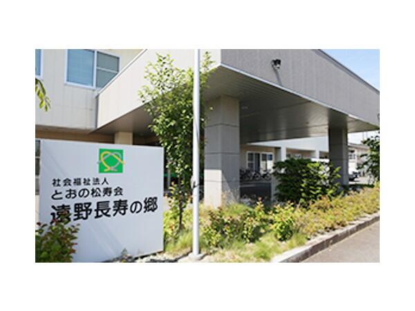 特別養護老人ホーム遠野長寿の郷（夜勤専従パート）の介護福祉士求人の写真