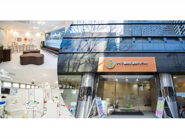 錦糸町ルミナスデンタルクリニック（常勤）の医療事務求人の写真