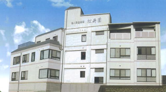 介護老人保健施設松寿園（正社員） の作業療法士求人の写真