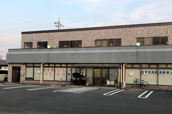 デイリハセンター うちリハ籠原店（パート）  の介護福祉士求人メイン写真2