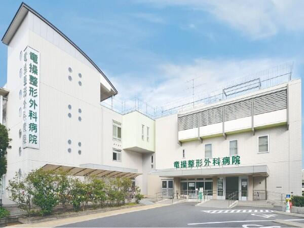 竜操整形外科病院（オペ室/日勤常勤）の看護師求人の写真