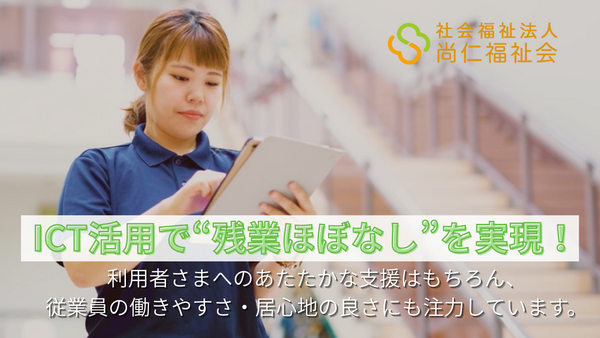 特別養護老人ホーム江美の郷（常勤） の准看護師求人メイン写真4