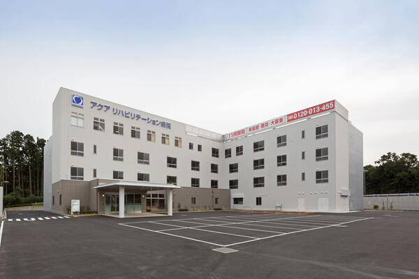 医療法人互生会　アクアリハビリテーション病院（診療情報管理士/常勤）の医療事務求人の写真