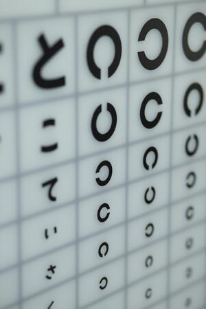 おぎくぼ南口眼科（パート）の准看護師求人メイン写真3