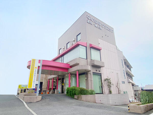 なのはなフィフティーン(パート)の調理師/調理員求人の写真