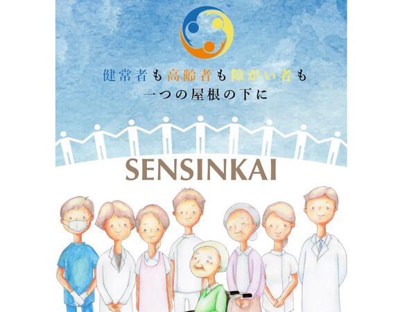 サービス付き高齢者向け住宅 フォンテーヌ相模原陽光台（夜勤専従パート）の介護福祉士求人サブ写真5